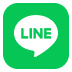 LINEでシェアする