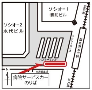 阪急茨木市駅バス停車場所